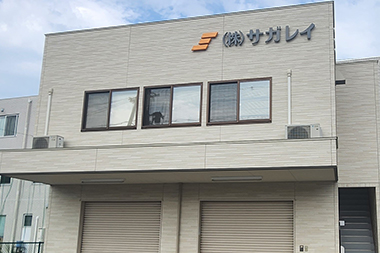 滋賀営業所